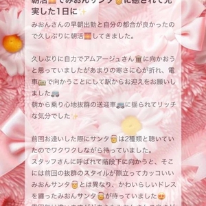 💌𓂃𓈒𓂂𓏸ウッディ301様へ