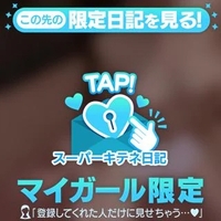 ラッキーボーイへ💌