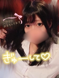 待ってるね💕︎