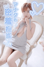 今、休憩中？