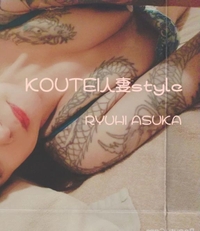 姫予約🥰個人イベント