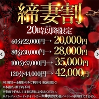 お得なイベント沢山♥️...💋