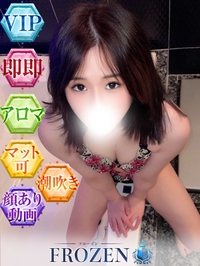 なお姫ちゃま