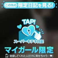 締まりで飲み込みます♡