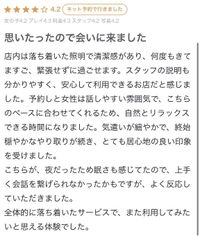 【お礼写メ日記】