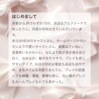 【お礼写メ日記】アレックス29967 🤍ྀི