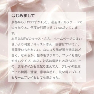 【お礼写メ日記】アレックス29967 🤍ྀི