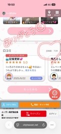 💌ありがとうの気持ち💌