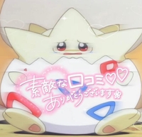 【お礼写メ日記】