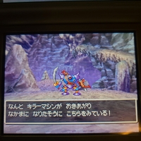 256分の1