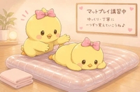 7月3日