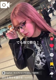 ドッペルゲンガー見つけました！