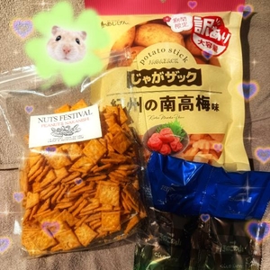 リクエスト???