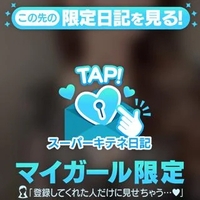 きてね‎U＞ω＜U⭐