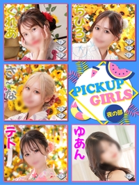 胸ワクワクの愛がGISSIRIサムネイル01