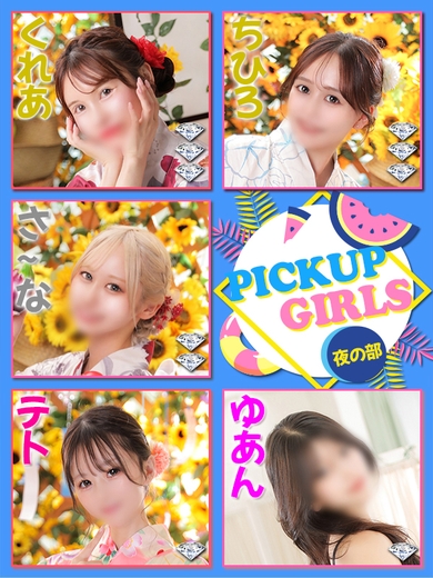 胸ワクワクの愛がGISSIRIサムネイル01