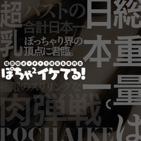 とてもお得なサービスタイム!!サムネイル01