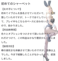 🫧お礼写メ日記🫧