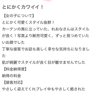 【お礼写メ日記】zyx4725さんへ