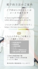 ご予約について‎🤍