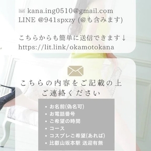 ご予約について‎🤍