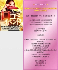 お待ちしております🤍