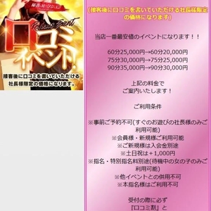 お待ちしております🤍