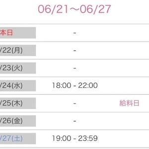 追加だよ💁‍♀️