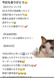 ありがとう❤︎