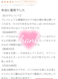 ㅤ  ˗ˏˋ ᴛʜᴀɴᴋ ʏᴏᴜ ♥ˎˊ˗