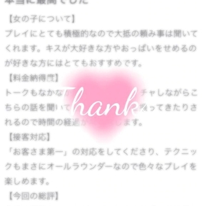 ㅤ  ˗ˏˋ ᴛʜᴀɴᴋ ʏᴏᴜ ♥ˎˊ˗