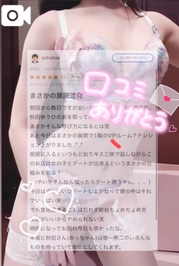 【お礼写メ日記】sshotaa様へ♡