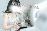 『ダッシュで帰ります！』?