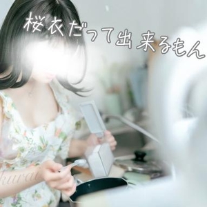 『ダッシュで帰ります！』?