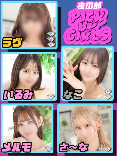 メロ突きｱｹﾞて…♡サムネイル01