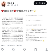 🌟見て