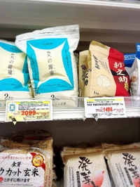 どうする？