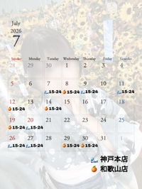 今月は、少し早めに出来たよ(*˙︶˙*)ﾉﾞ