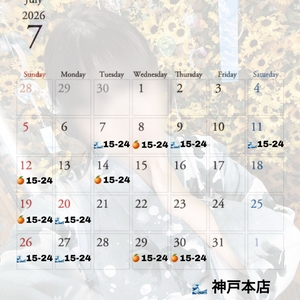 今月は、少し早めに出来たよ(*˙︶˙*)ﾉﾞ