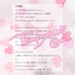 口コミお礼💌´-
