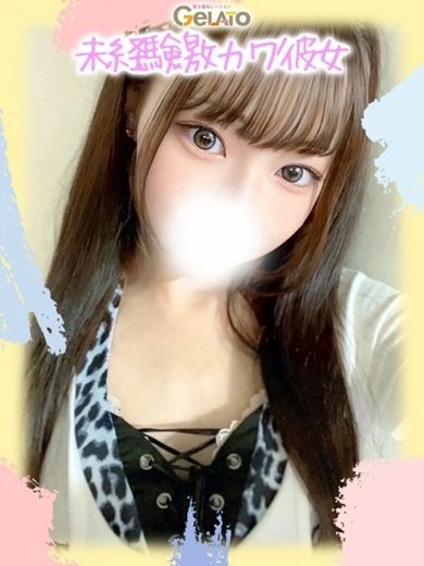 そら【彼女】1枚目