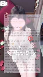 【お礼写メ日記】すけぴっぴ様へ♡