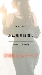 📌【No.482】心に残る時間に📌