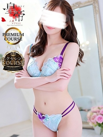 姫野亜衣梨2枚目