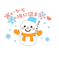 🎁キテネギフト🎁