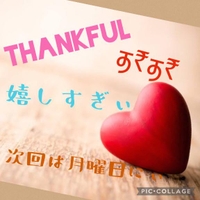 キノウ、ネオチヲシテマシタ