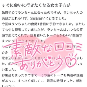 minimuさんへ