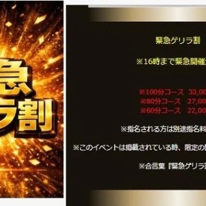 おやすみ