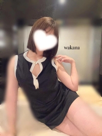 三連休