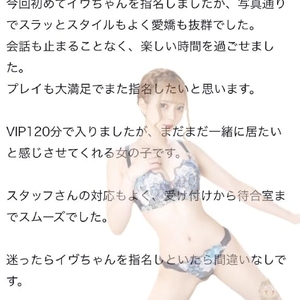 🫧お礼写メ日記🫧